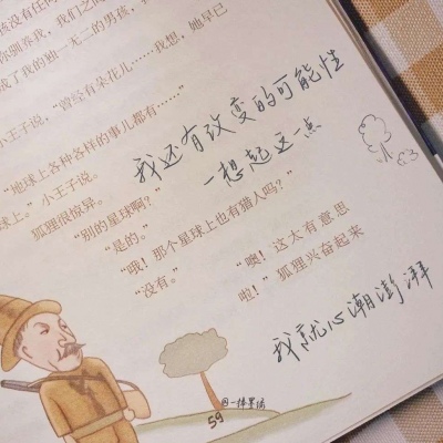 昭通FurryQQ群介绍